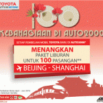 New-auto-2000-2