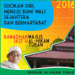 baner alhikam 3