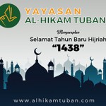 alhikam